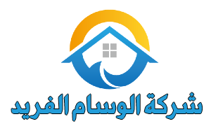 شركة الوسام الفريد