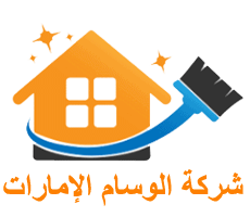 شركة الوسام الإمارات