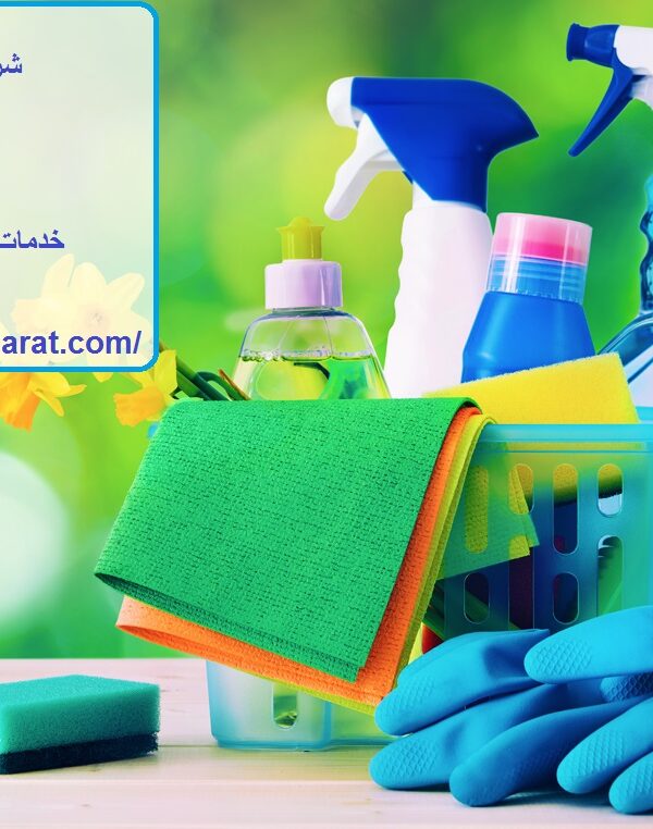 شركة تنظيف في الشهامة ابوظبي