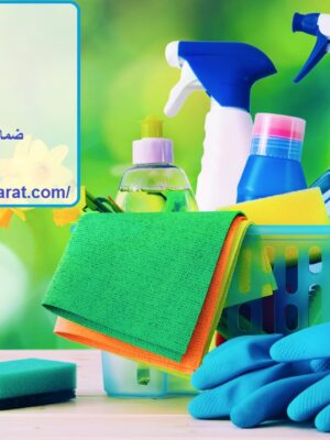 افضل شركة تنظيف في الهير